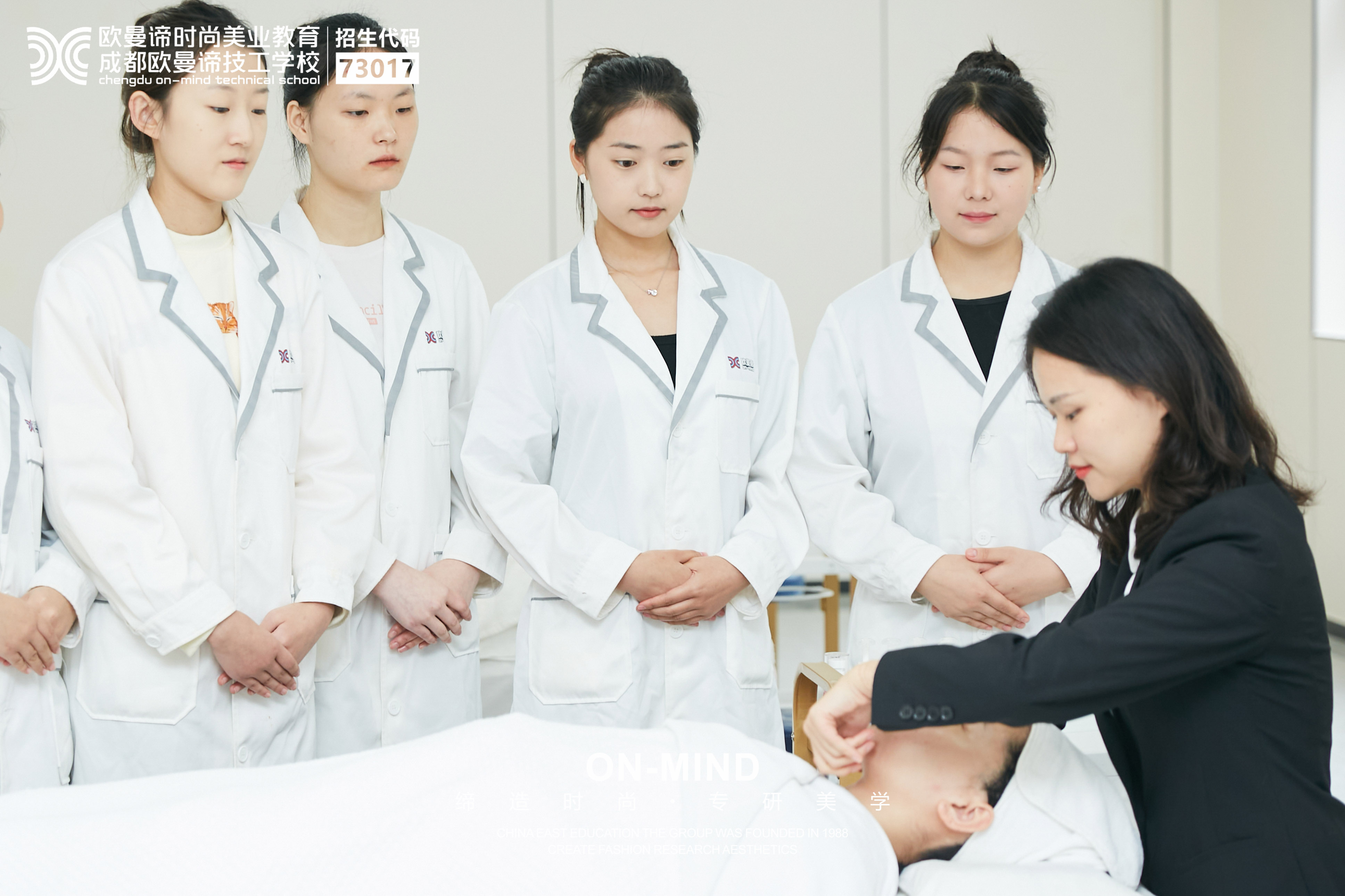 如何学美容，美容技术的前景如何?