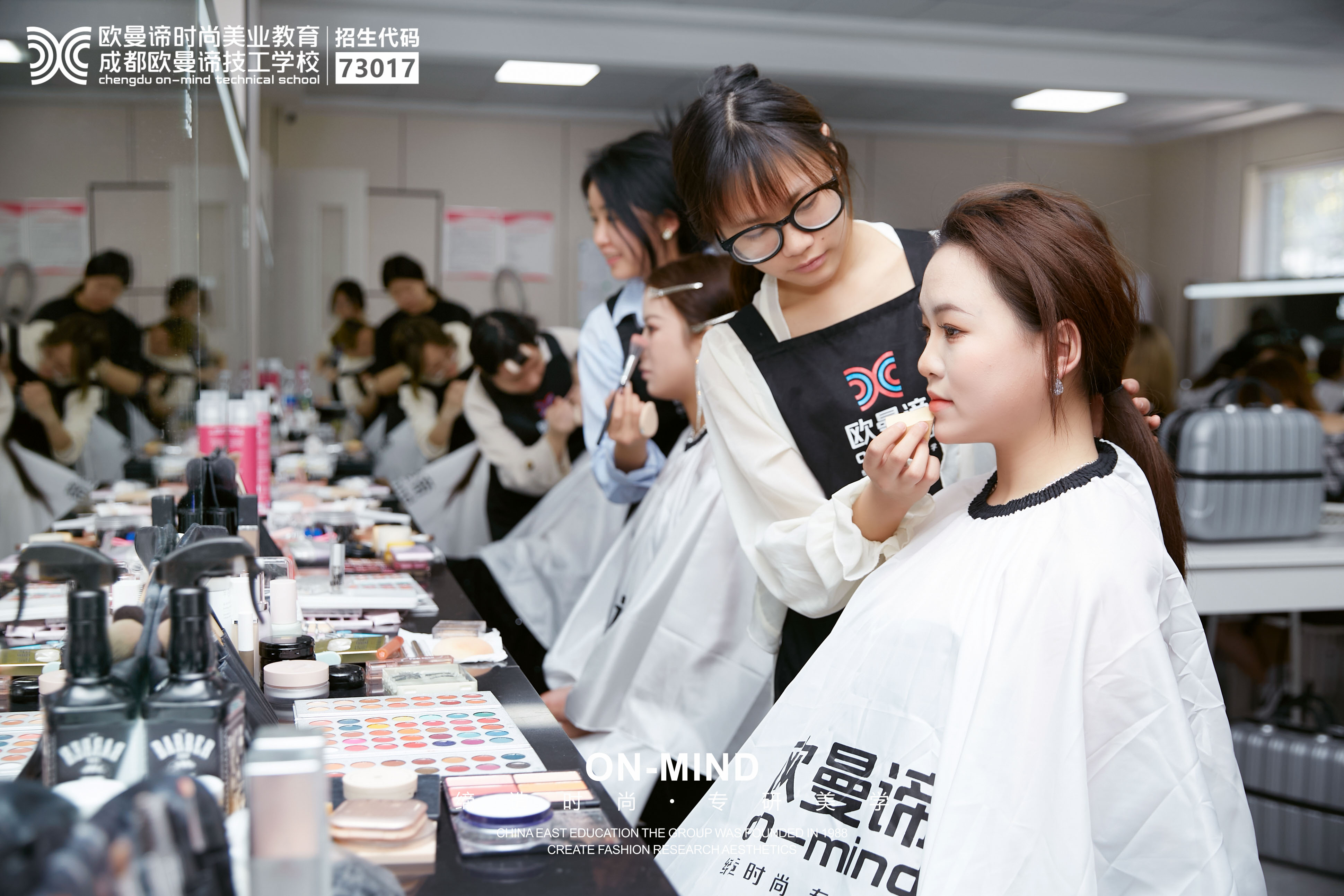 初学者如何选择合适的化妆学校?