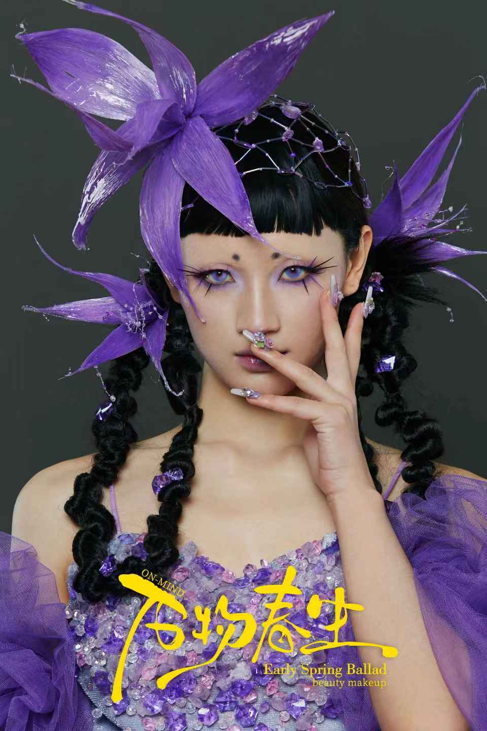 化妆学校学费对比：如何选性价比高的‌