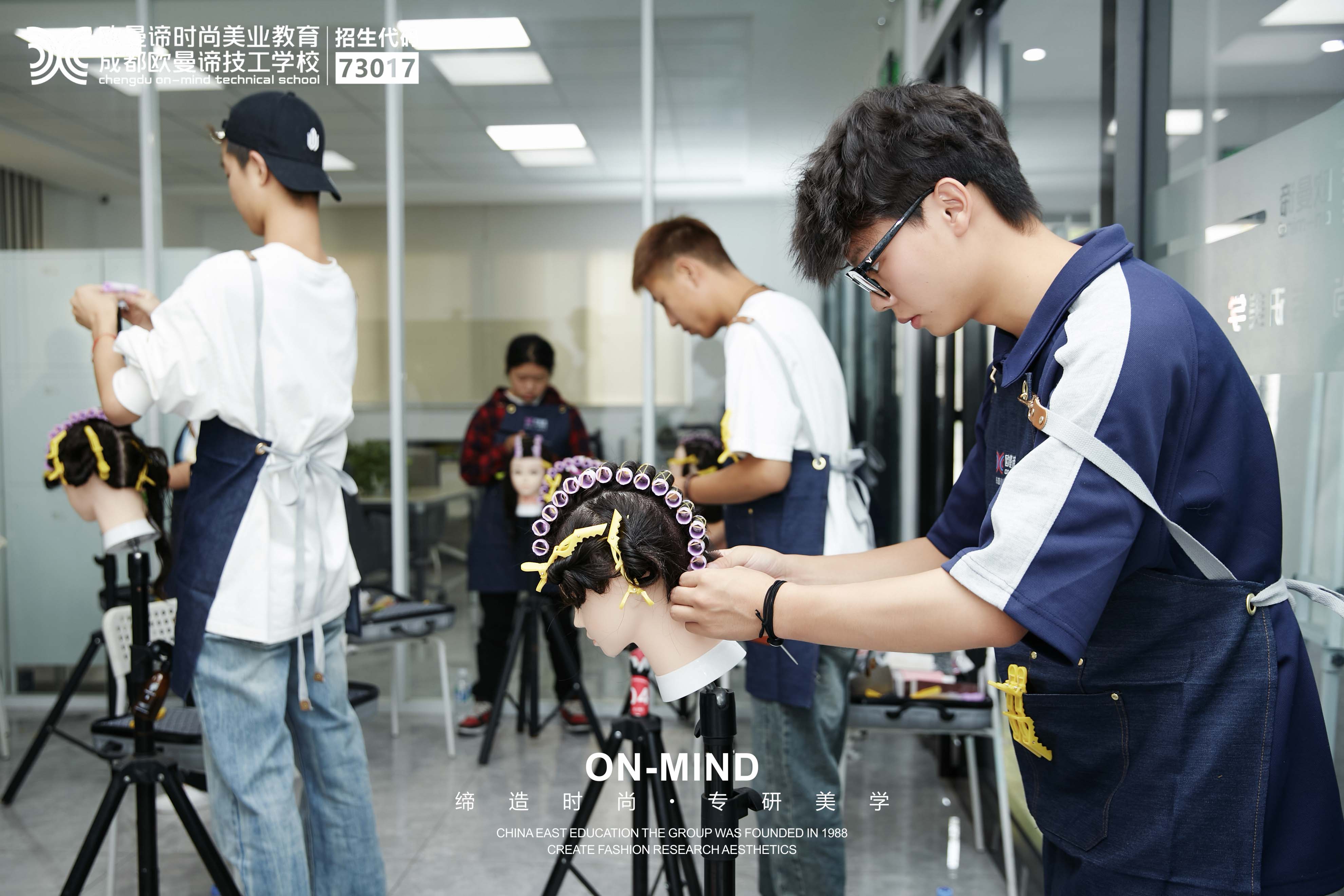 学美发专业好就业吗?零基础学美发去哪里?