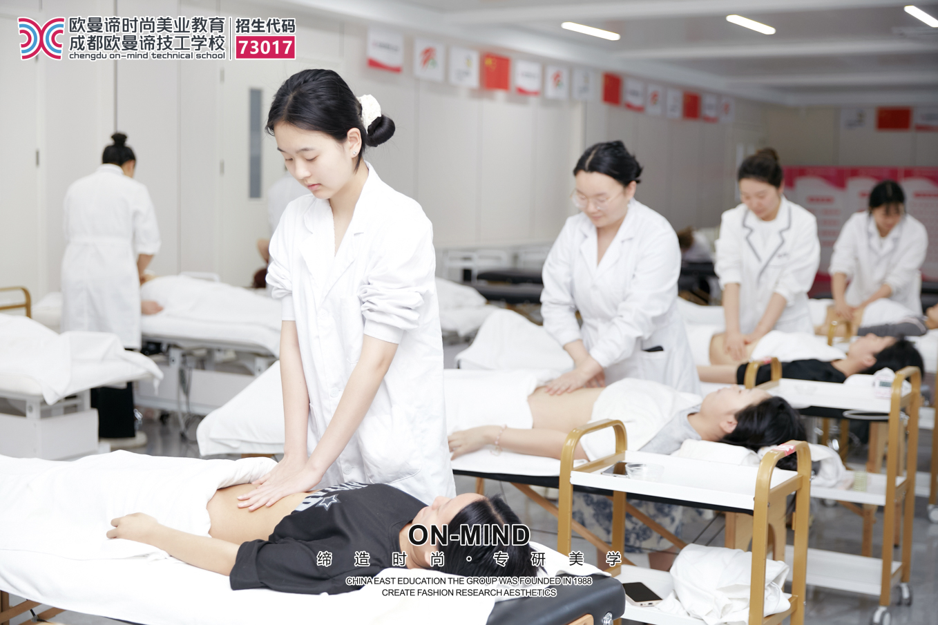 学美容去哪好？优质美容学校推荐