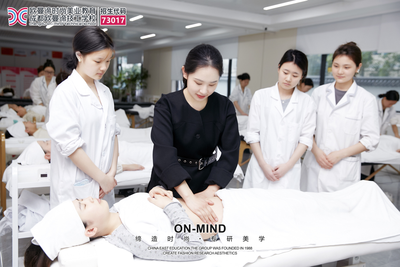 零基础学美容难吗？学美容去美容学校靠谱吗？‌