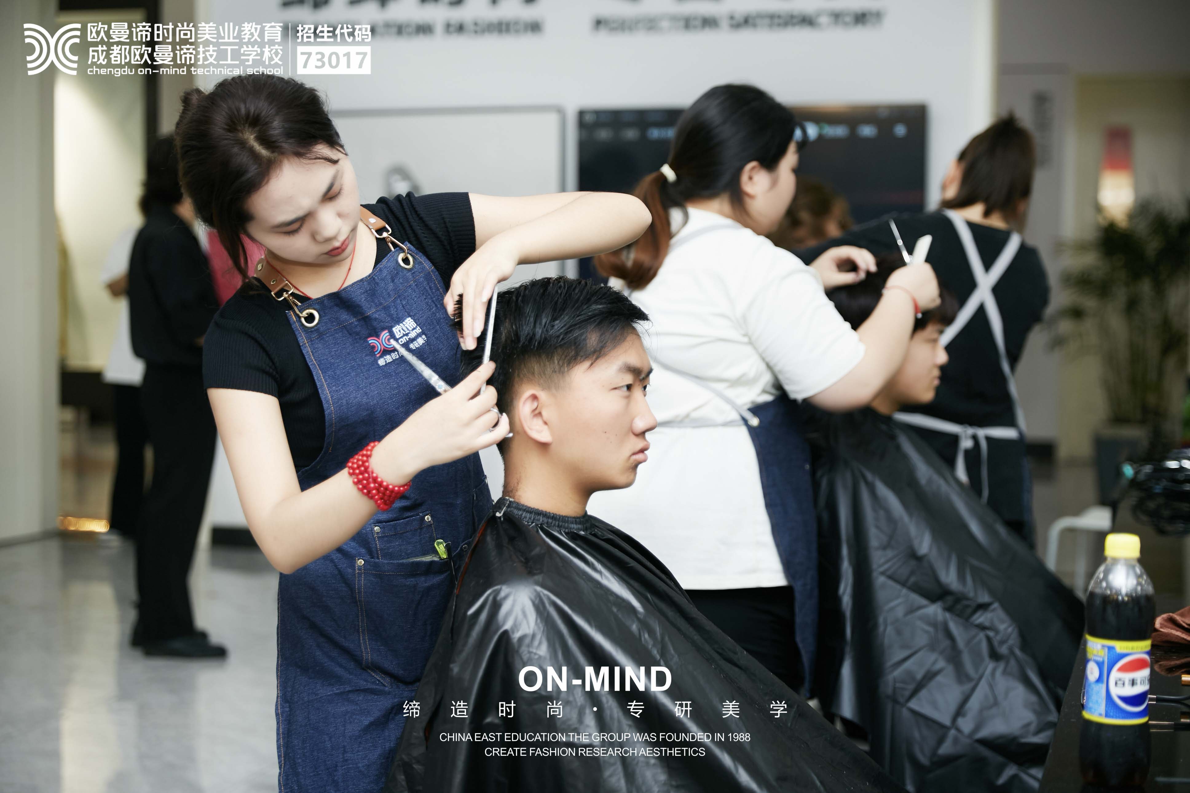 学美发必看：如何选择靠谱的美发学校与培训课程‌