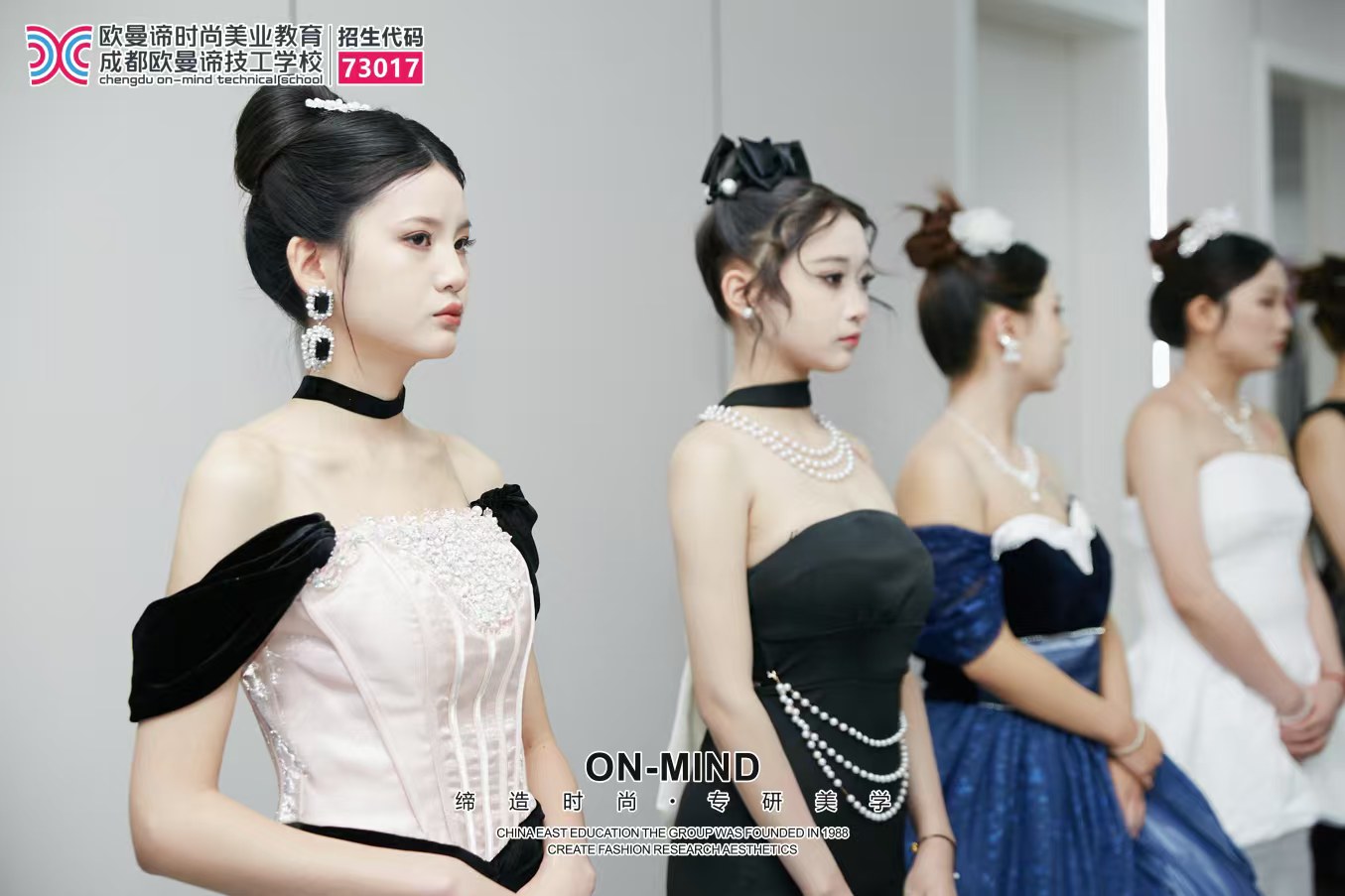 如何选择化妆培训学校?学美妆必看指南