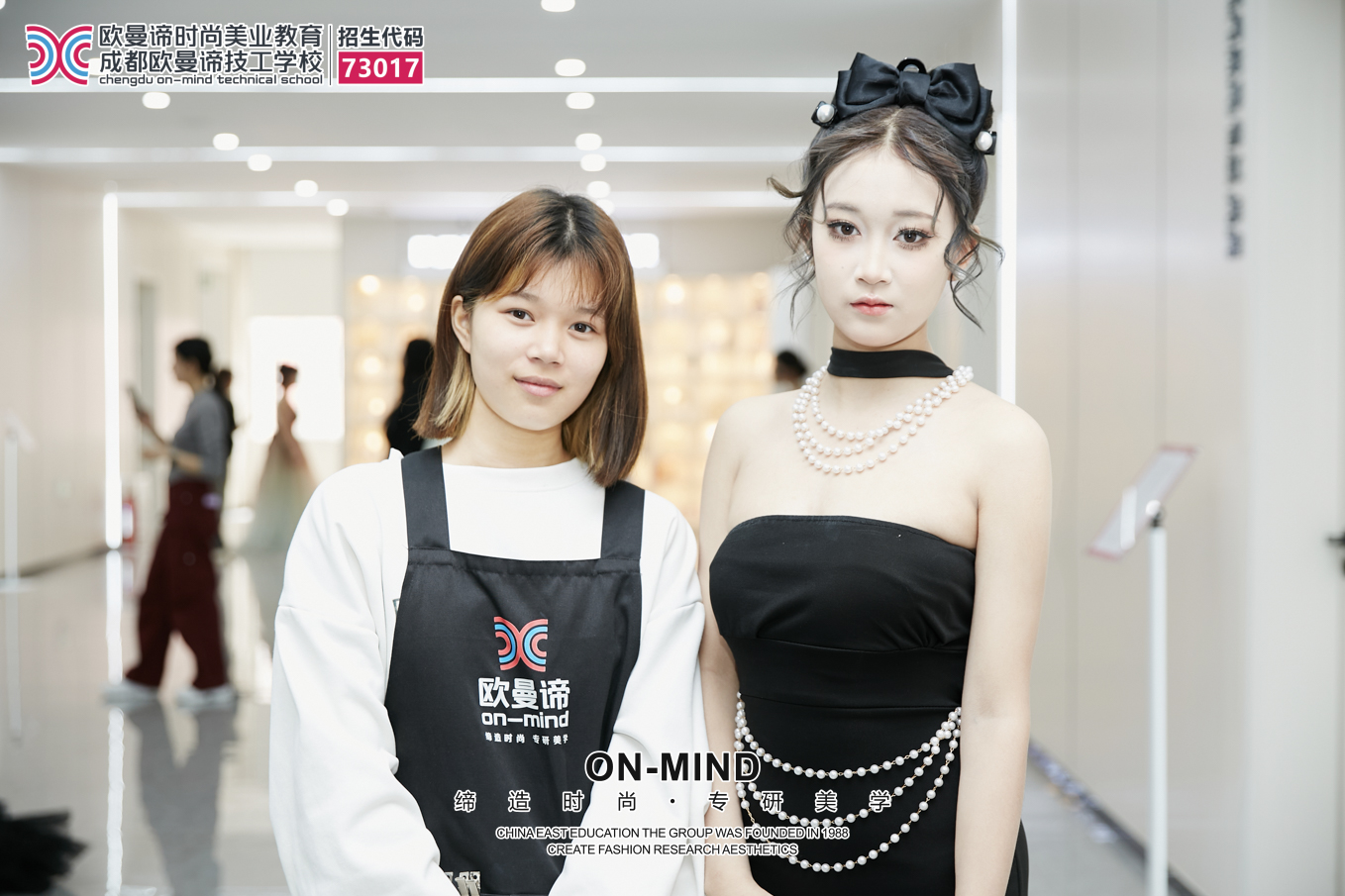 如何选择化妆培训学校？学化妆必看攻略