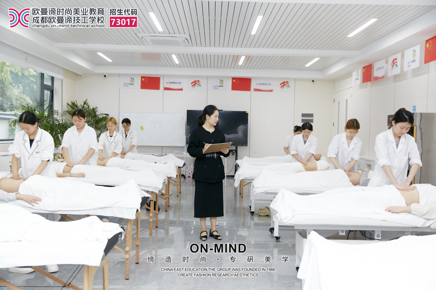 学美容去哪里？美容培训学校怎么选？