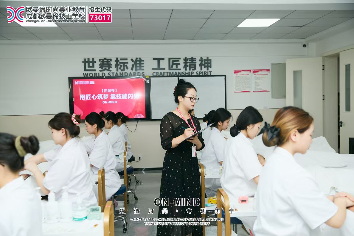学美容学校哪里好？零基础学美容学校推荐？