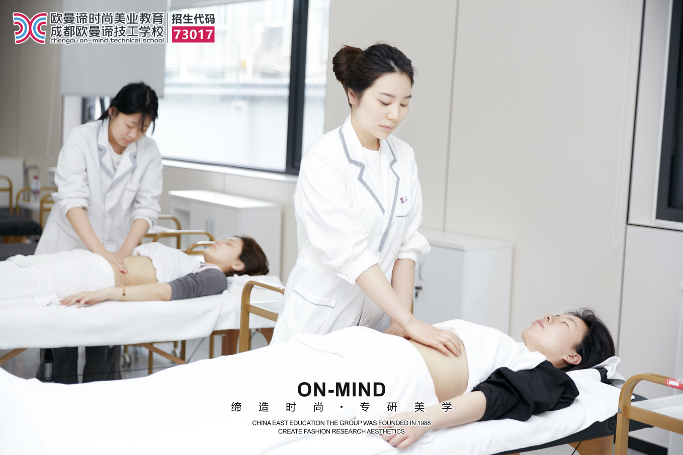 零基础如何学美容？学美容有前途吗？