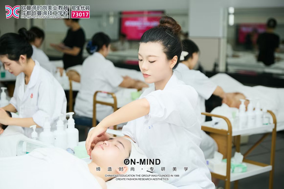 如何选择美容培训学校？学美容必看