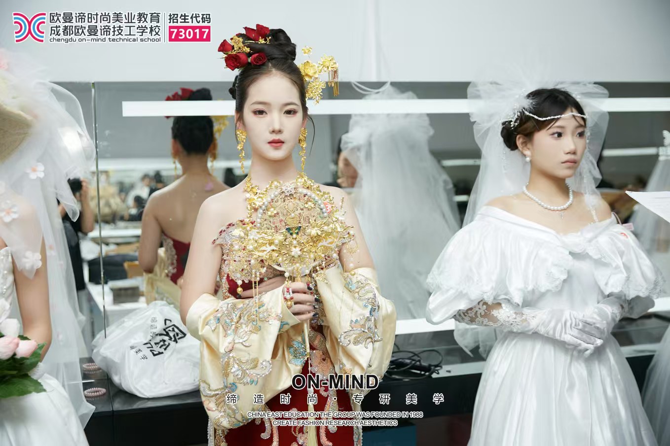 想学化妆不知从何开始?零基础美妆培训学校推荐