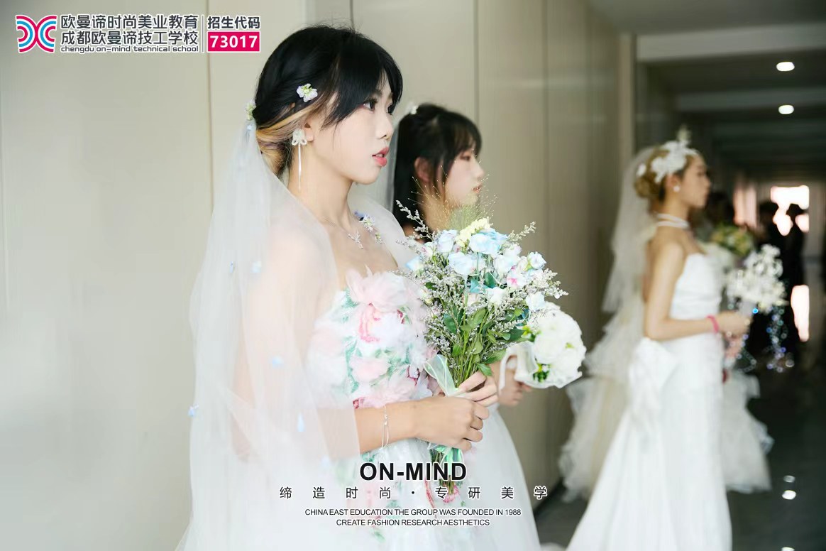 女生适合学美妆吗?学美妆有前途吗?