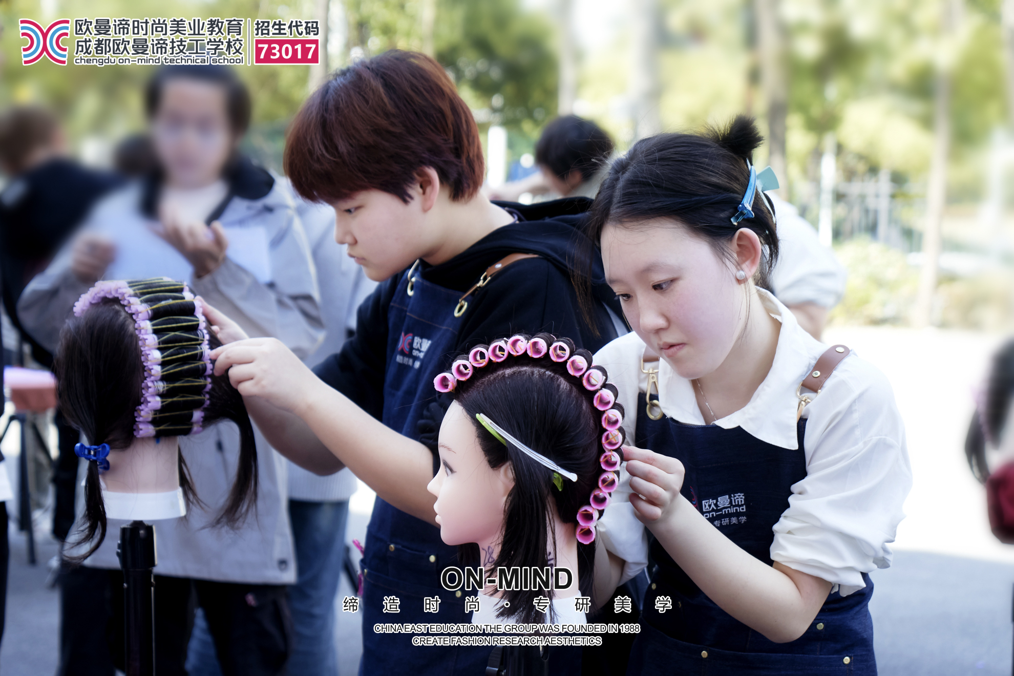 想学美发别乱选!成都靠谱美发培训学校