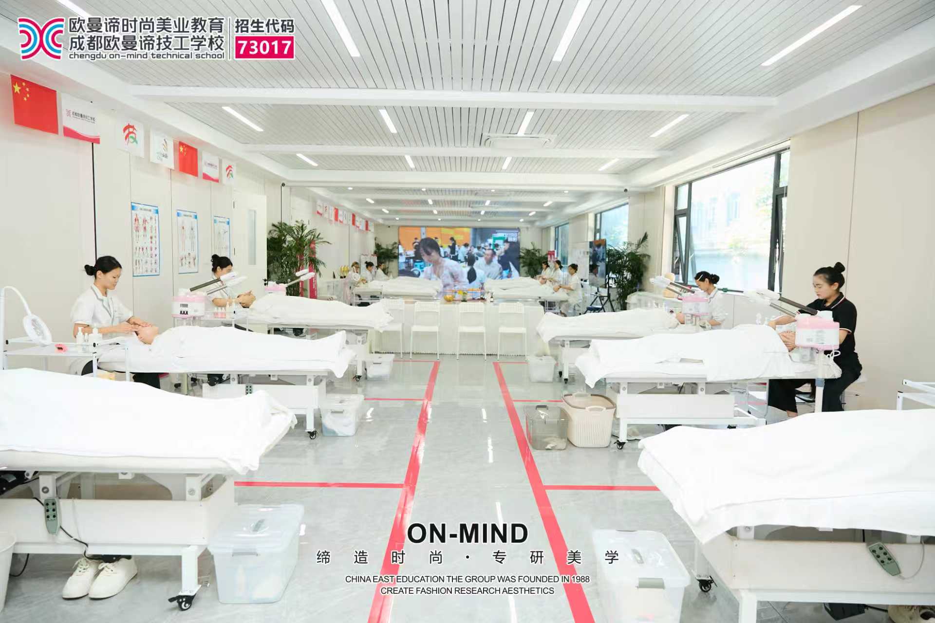 想学美容如何选择学校?选对美容培训学校不踩坑