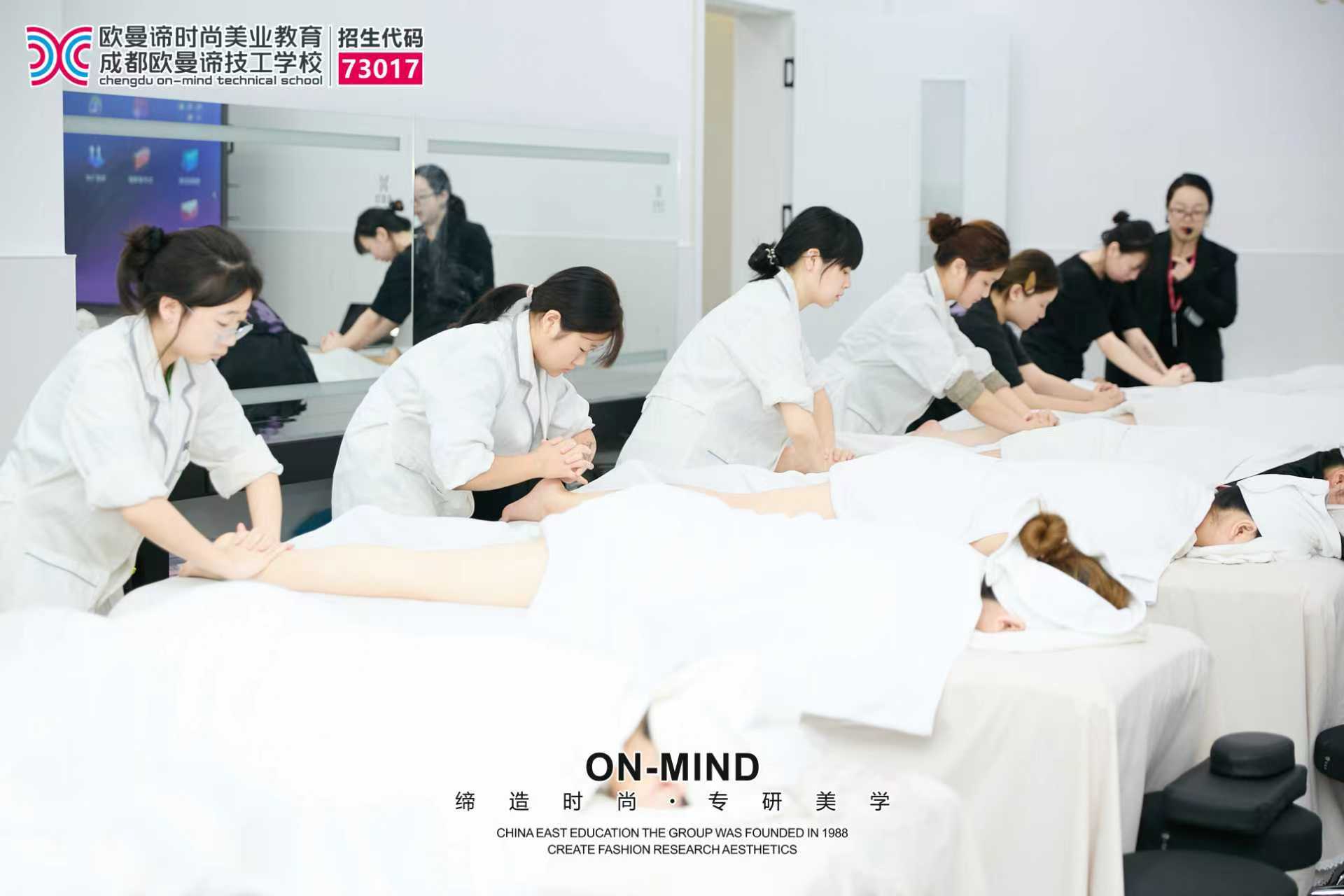 学美容多久可以出师?成都美容学校靠谱吗?