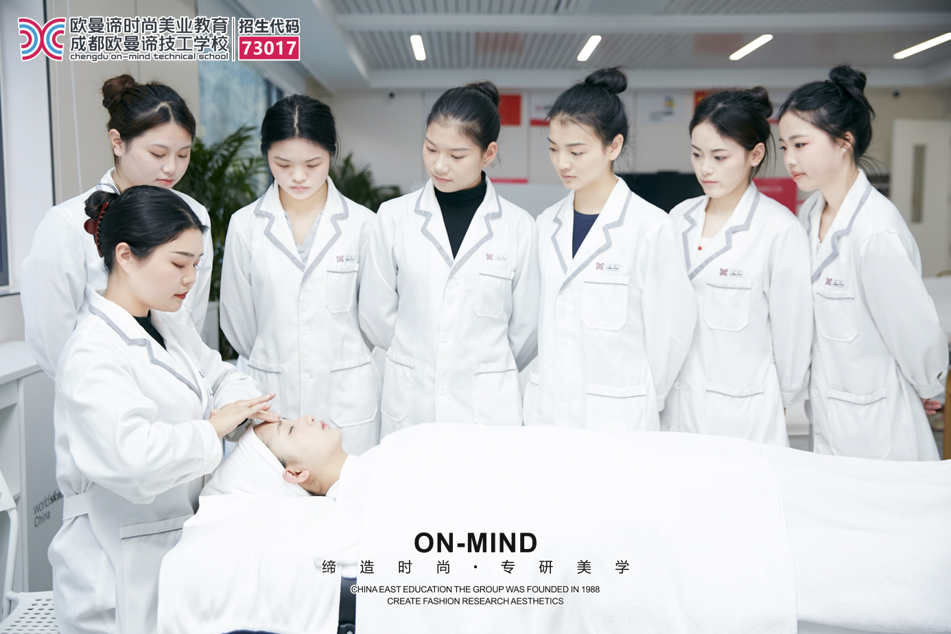 学完美容好就业吗？美容学校毕业生就业方向有哪些？