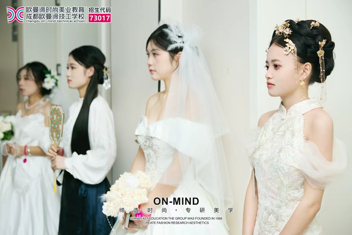 零基础学化妆，成都化妆学校课程有哪些?