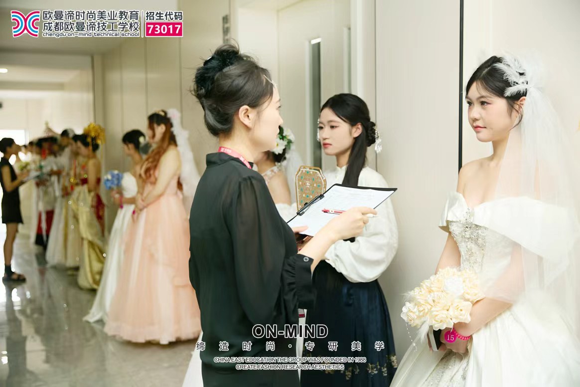 零基础学化妆，成都化妆学校课程有哪些?