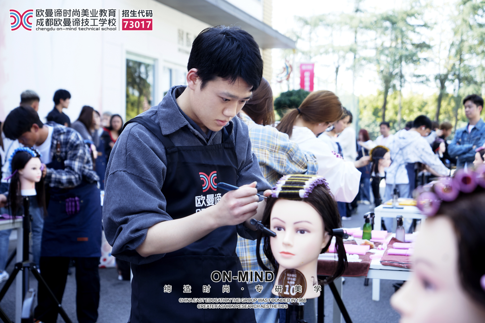 如何选择美发学校？知名且靠谱的学校推荐