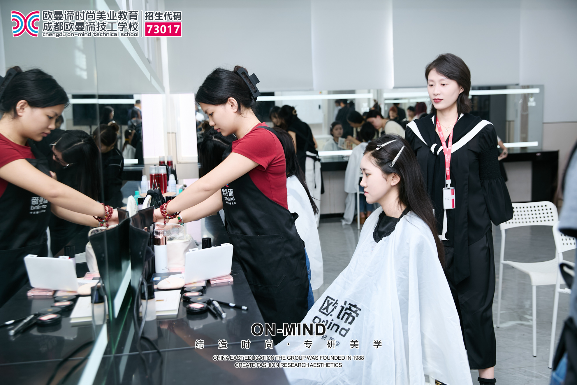 成都欧曼谛化妆学校好吗？学员真实评价揭秘