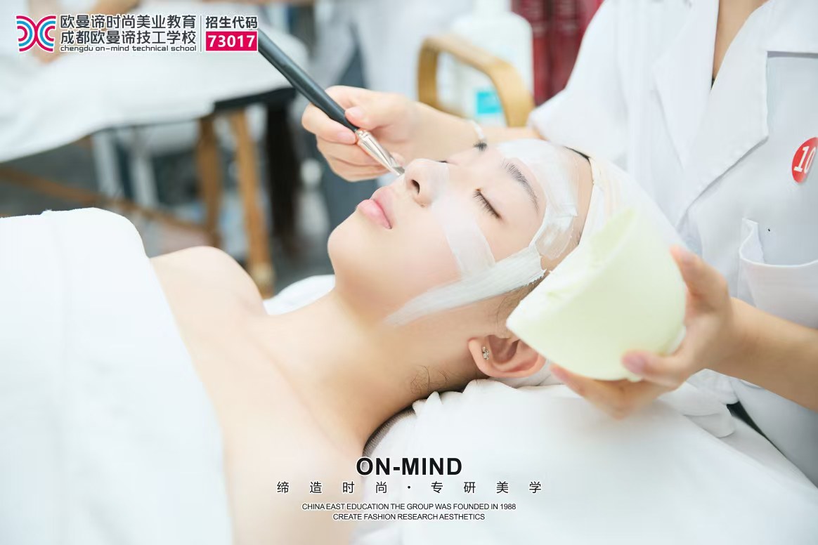 学美容怎么样？学费、课程及就业方向全面解析