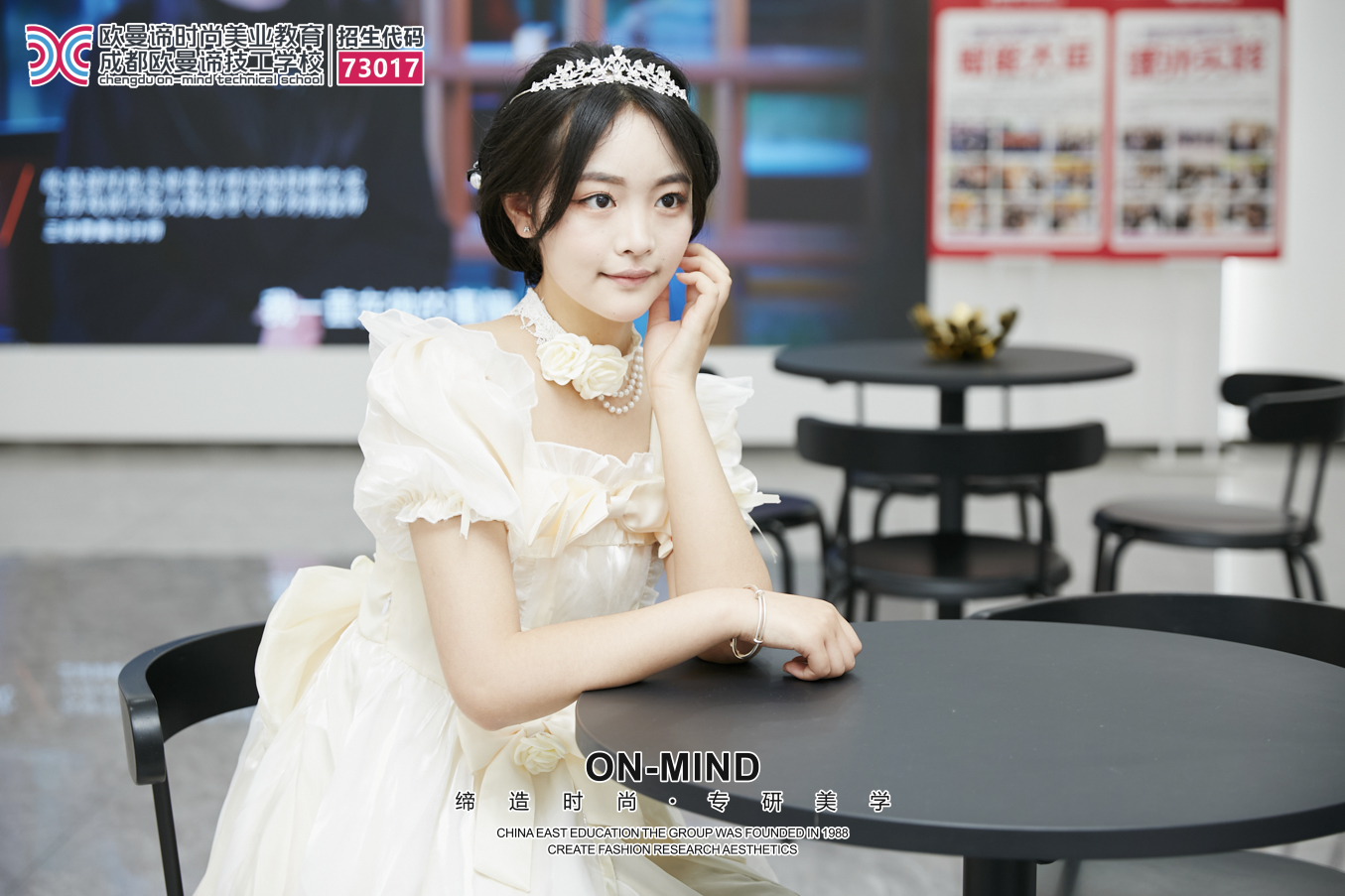 成都学化妆学校学费一览，新手必看避坑指南