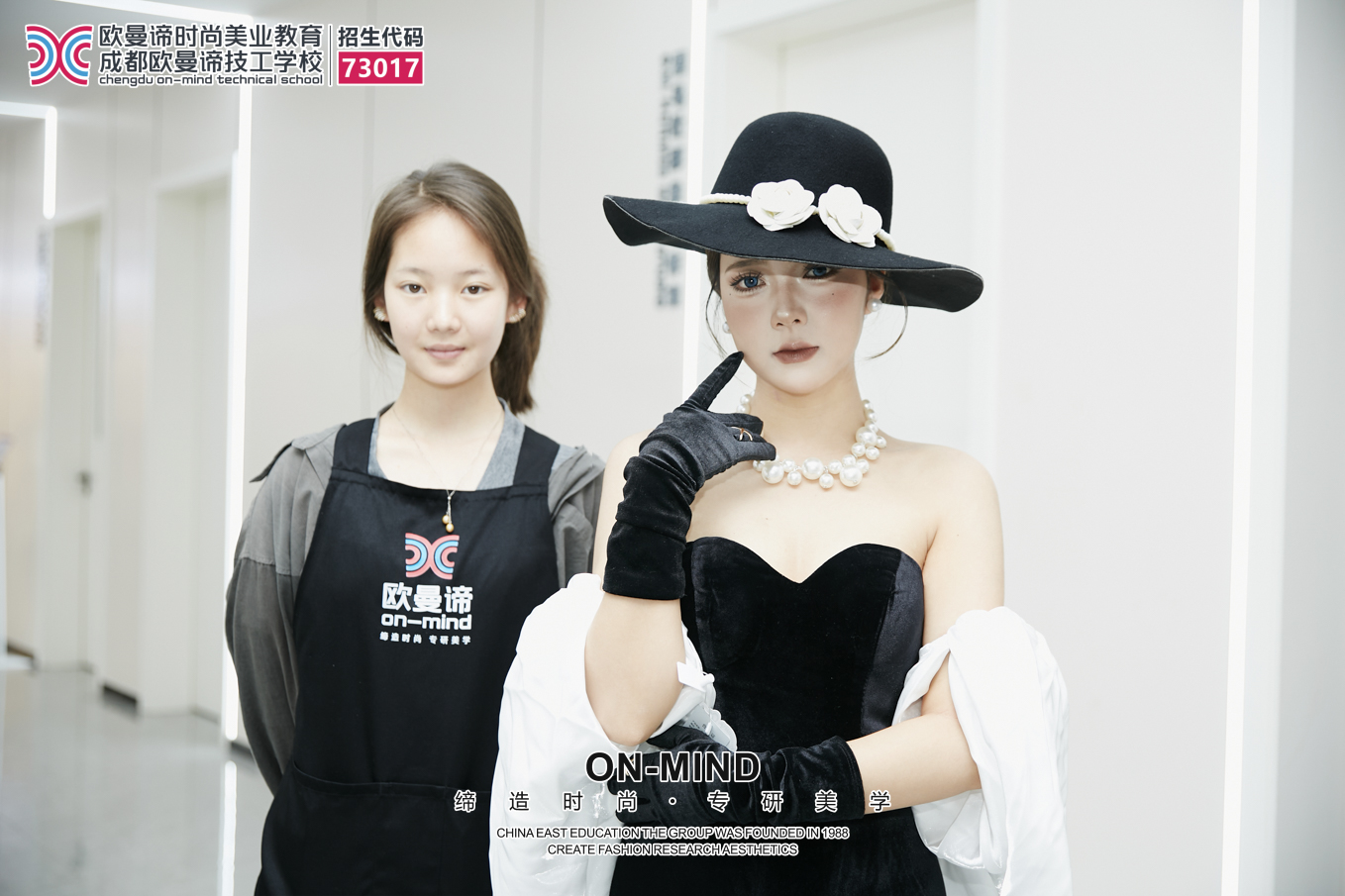 成都学化妆学校学费一览，新手必看避坑指南