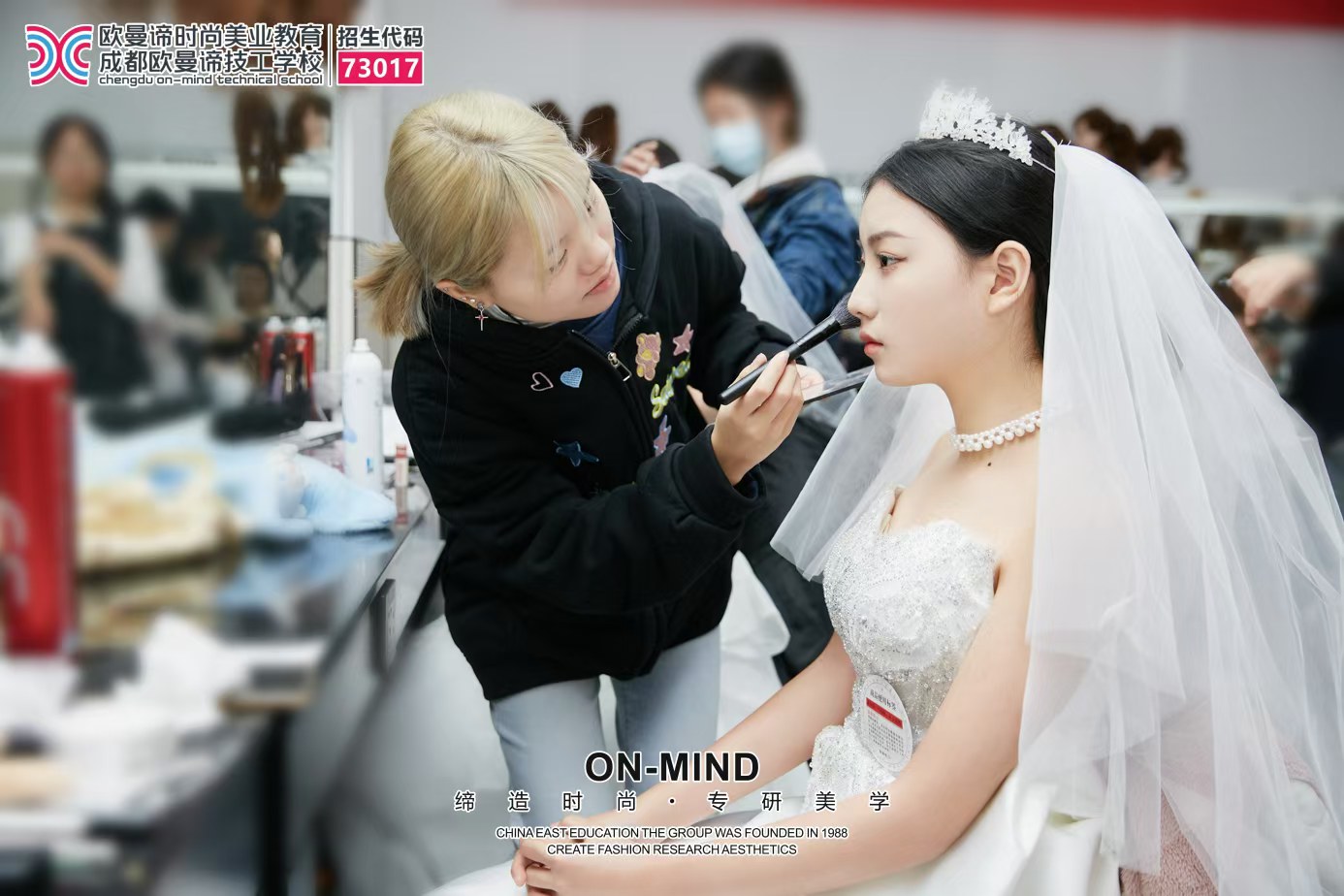 成都学化妆学校学费一览，新手必看避坑指南