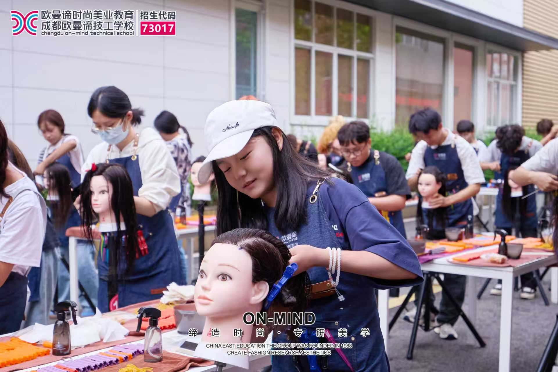 学美发哪里好？成都美发培训学校排名前十