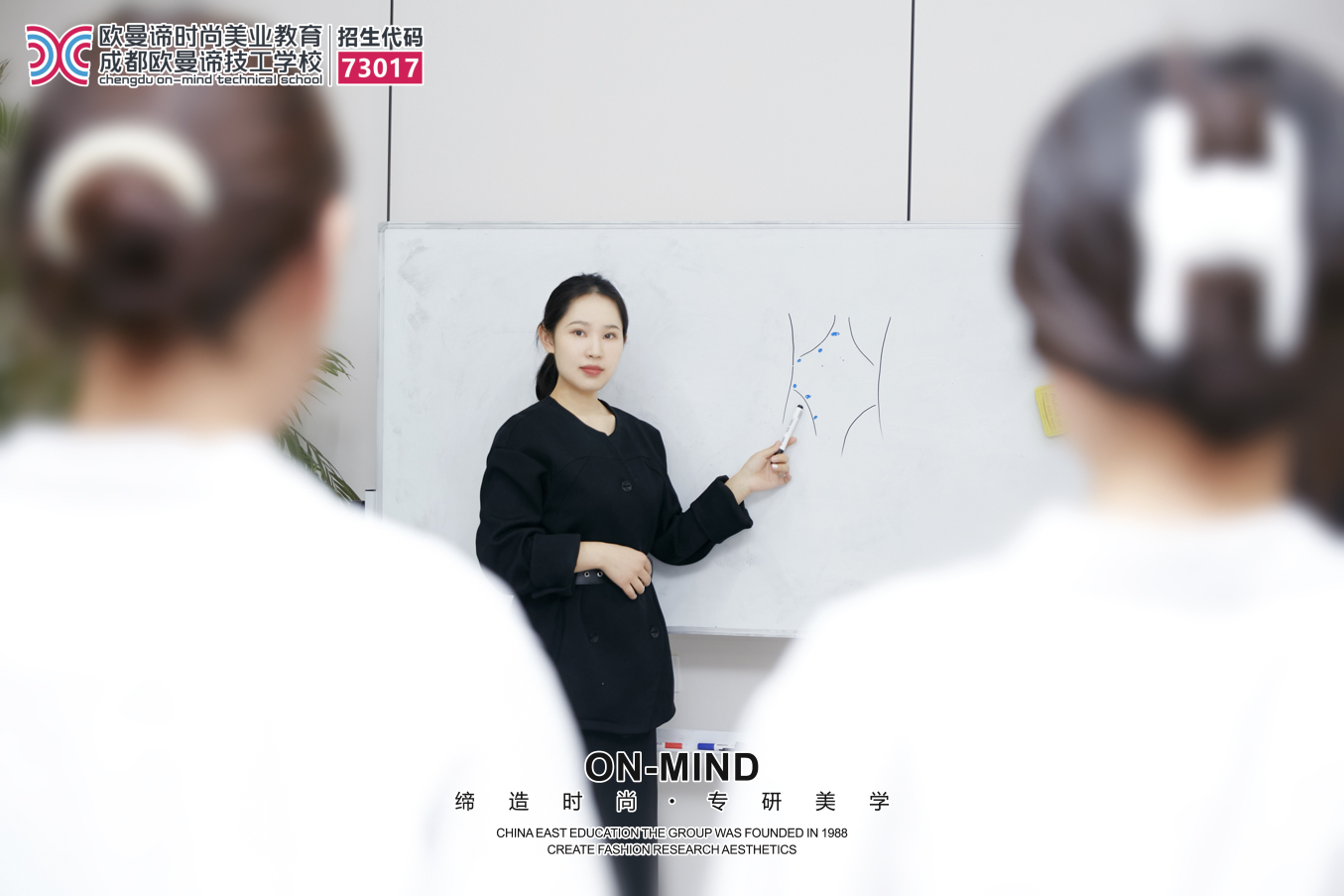 成都美容培训学校推荐，哪里好?5大择校标准解析