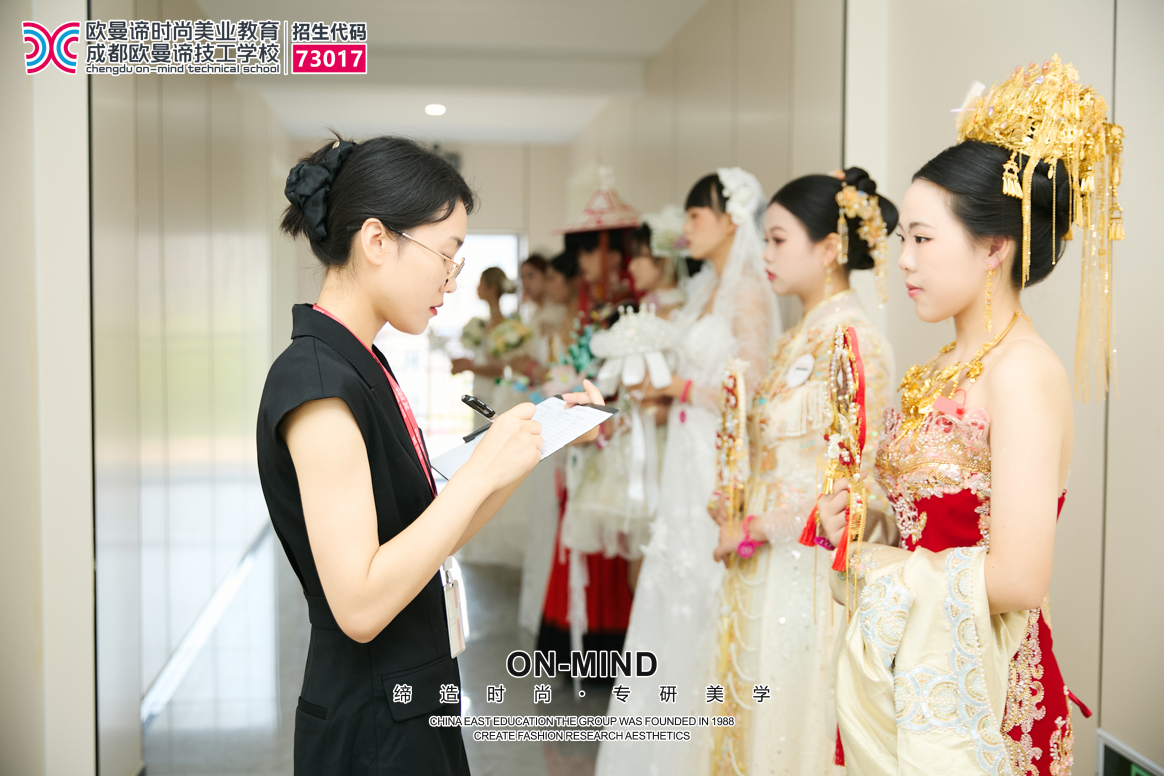 成都化妆培训学校推荐：学化妆的课程费用与就业前景如何