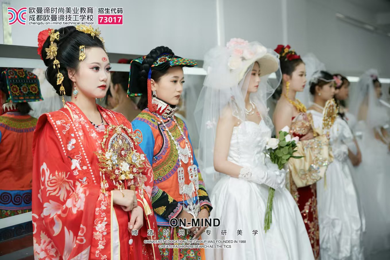 成都化妆培训学校推荐：学化妆的课程费用与就业前景如何