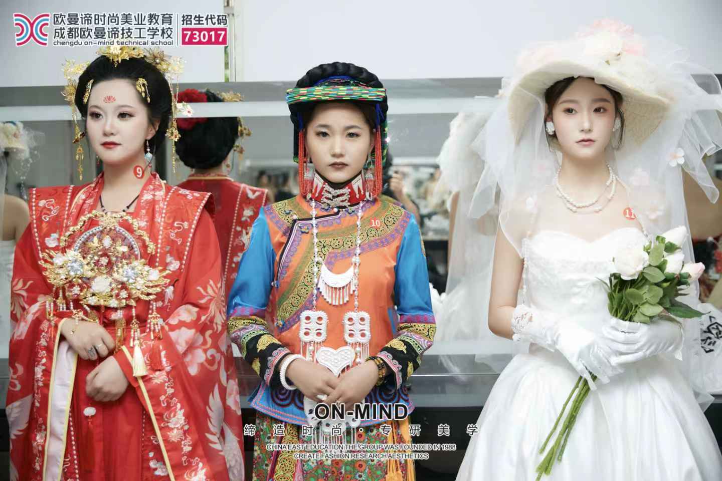 成都专业化妆培训学校排名：新手学化妆必看指南