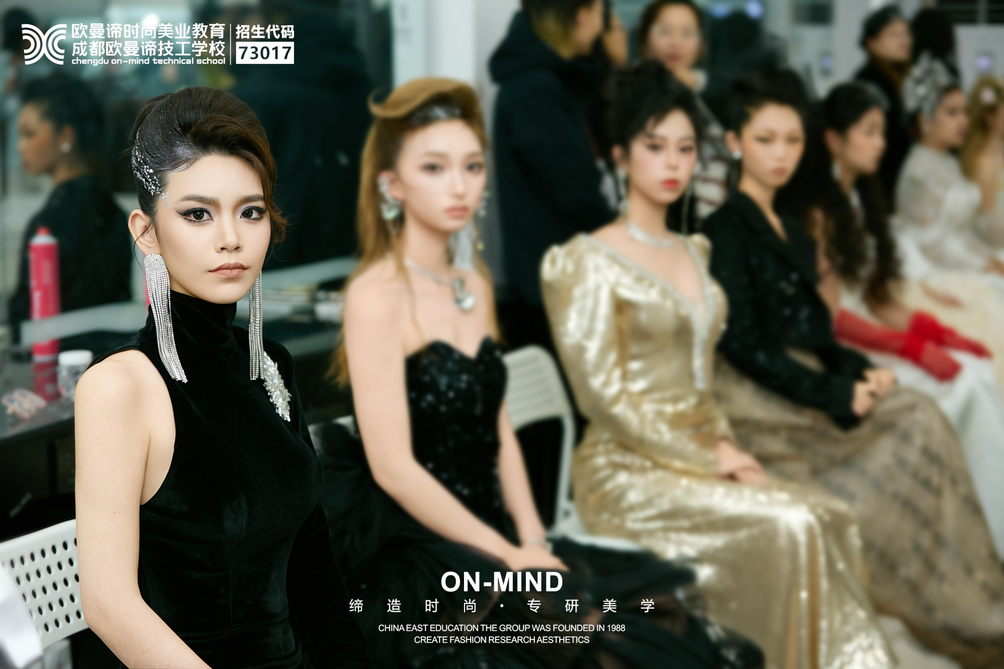 学化妆在成都哪里好?热门培训学校的优势对比