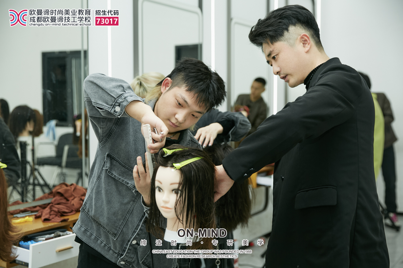 如何选择专业美发学校？美发学校怎么选才不踩坑？