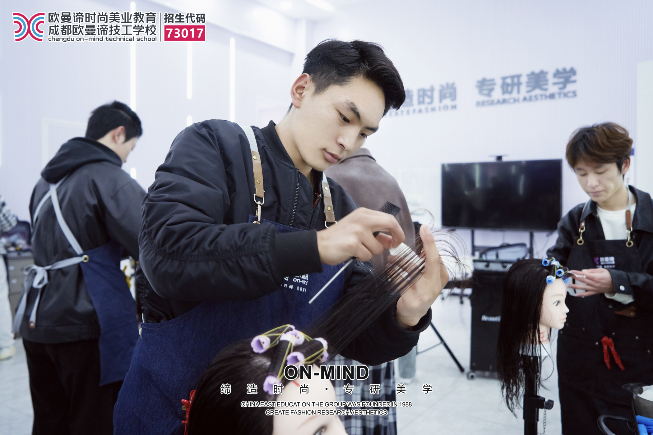 零基础可以学美发吗？成都美发培训学校哪里好？