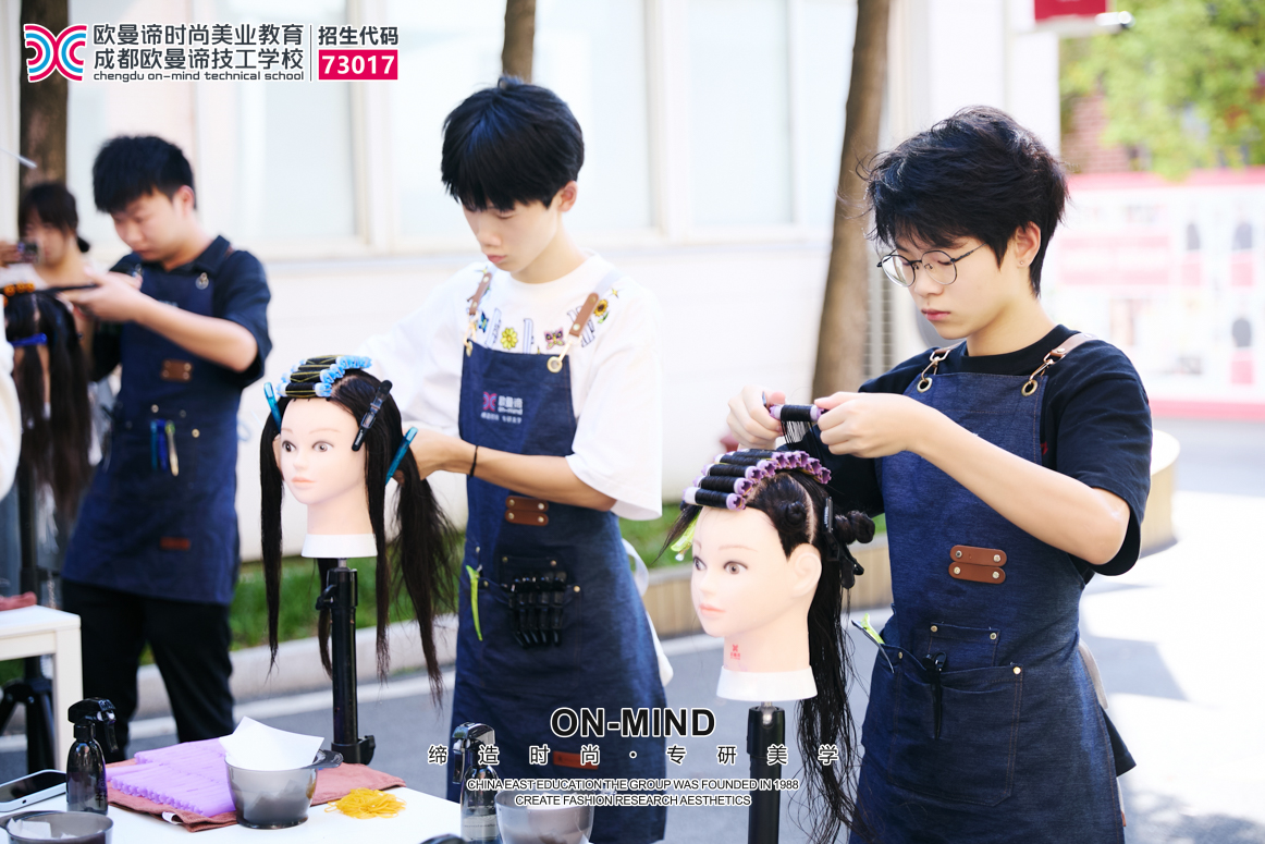 成都美发培训学校如何选?看教学、师资、就业的全面对比分析