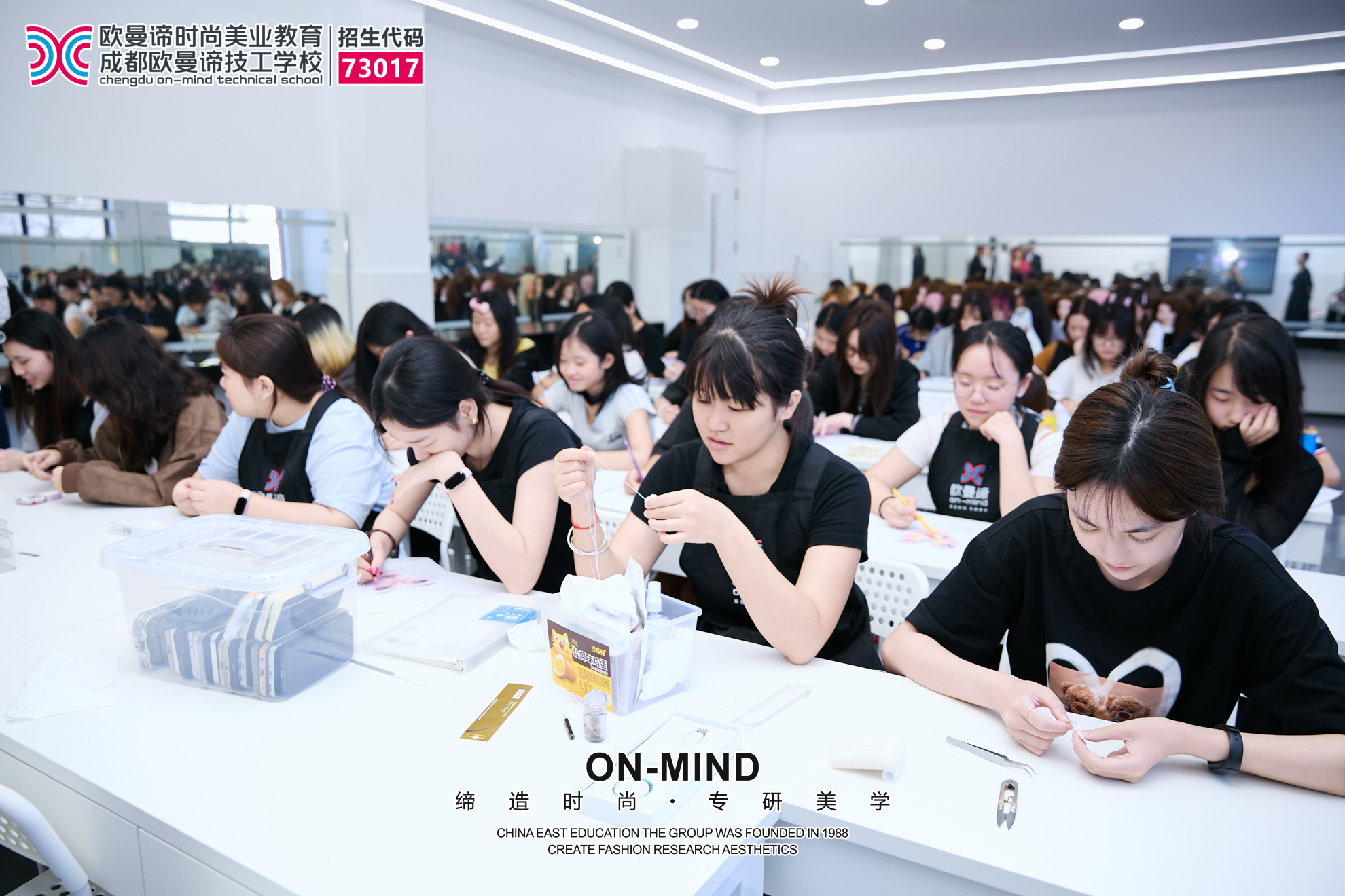 成都化妆培训学校前十排名解析，化妆技术就业前景指南