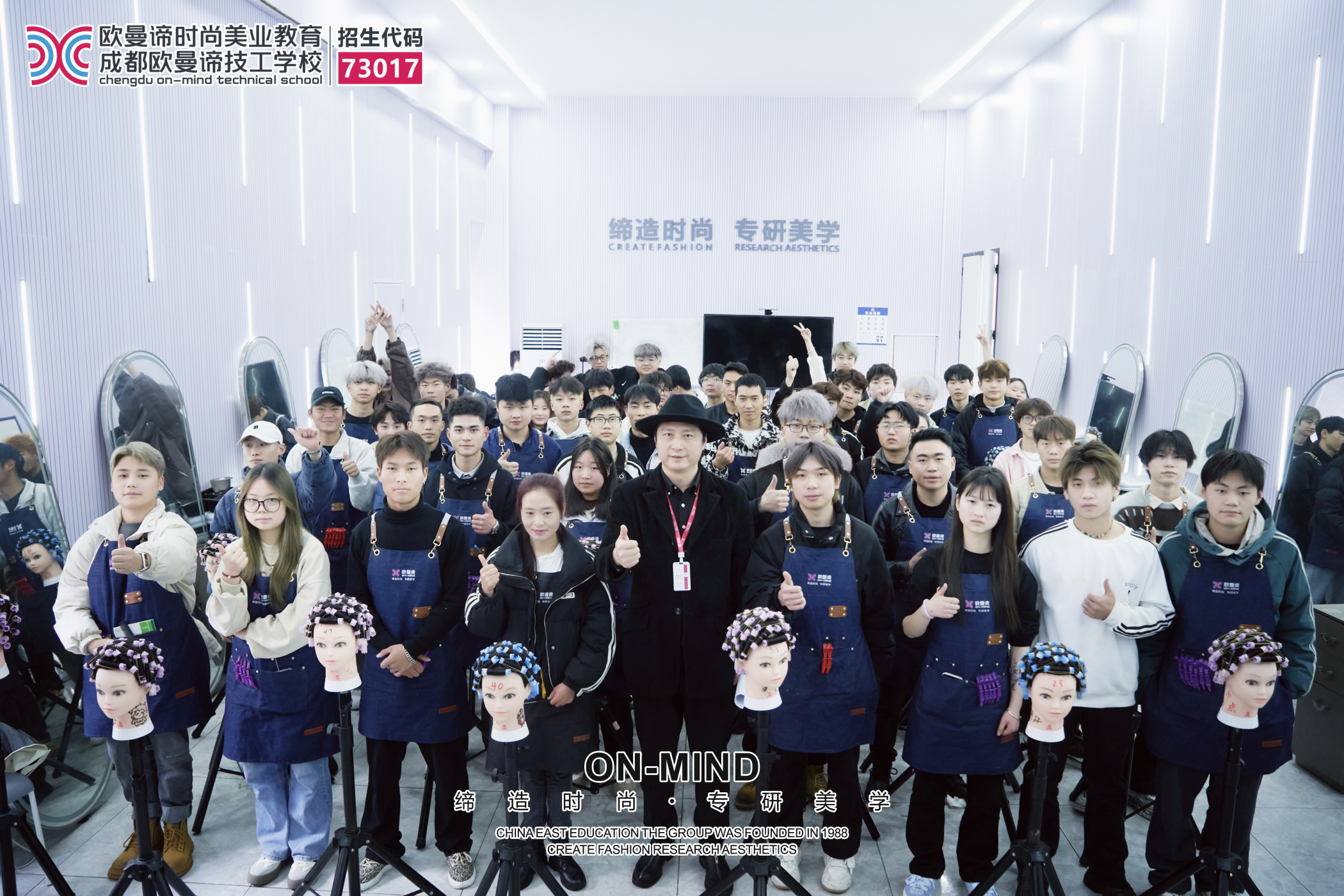 想知道成都美发培训学校哪里好?从课程到师资的全面评测指南