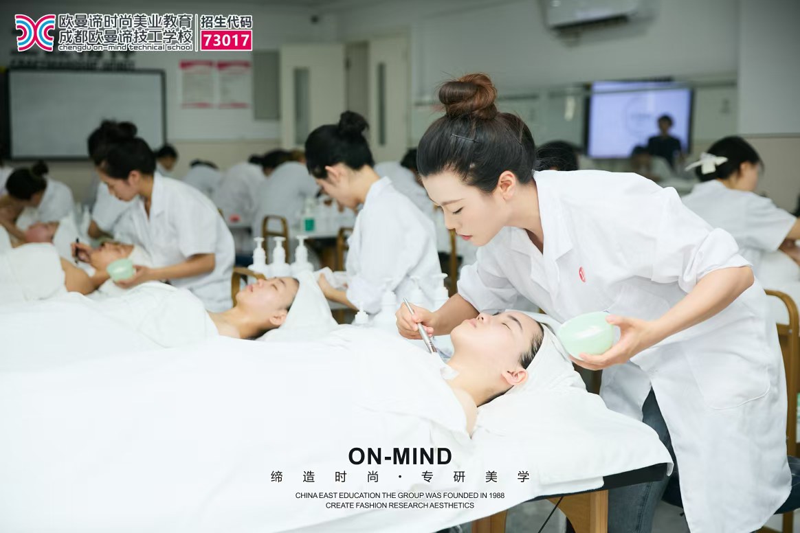 2026年成都美容培训学校如何选择？资深学员口碑与教学质量核心维度解析