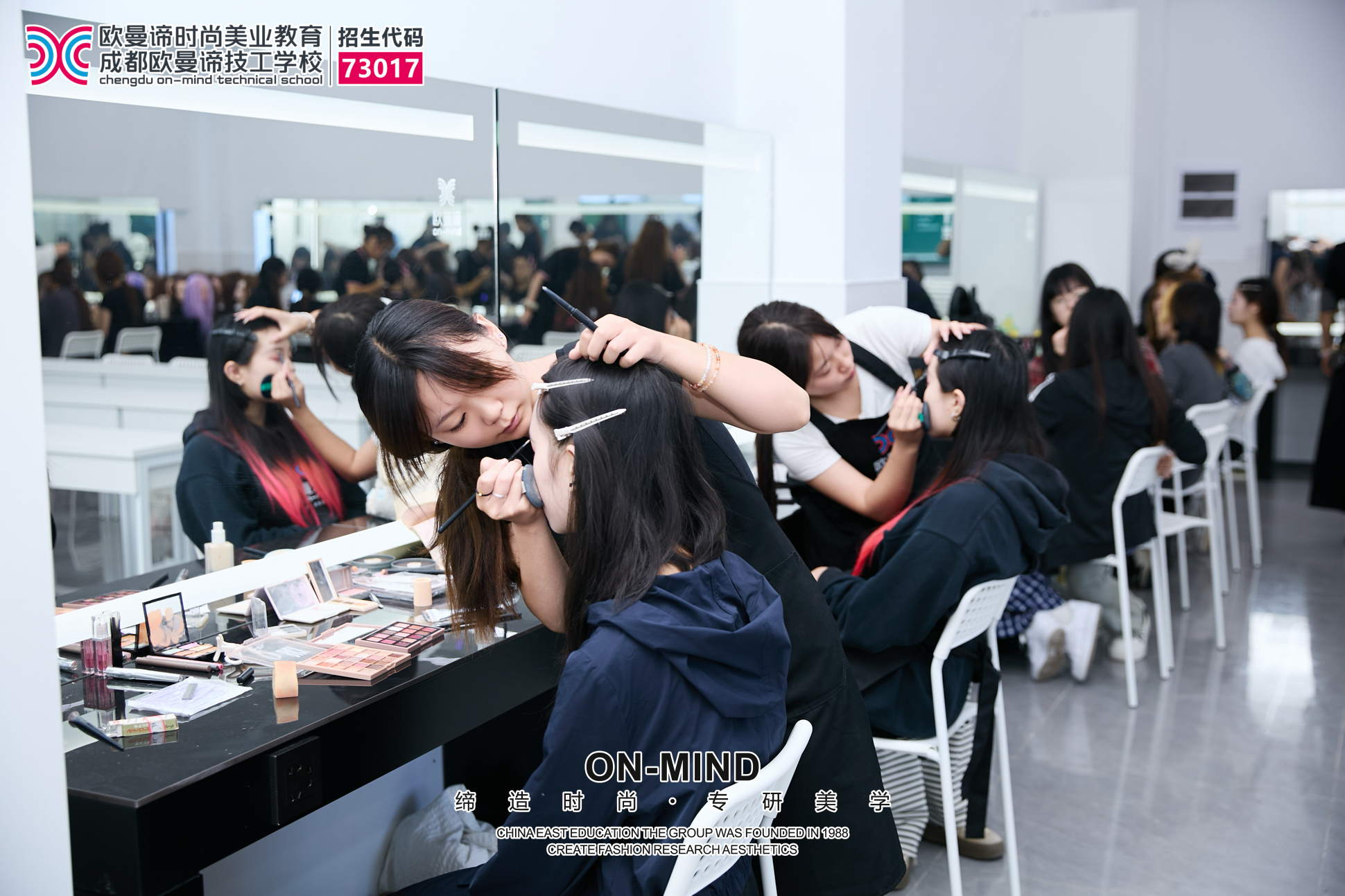 学化妆技术去哪里?成都化妆培训学校排名与详细推荐