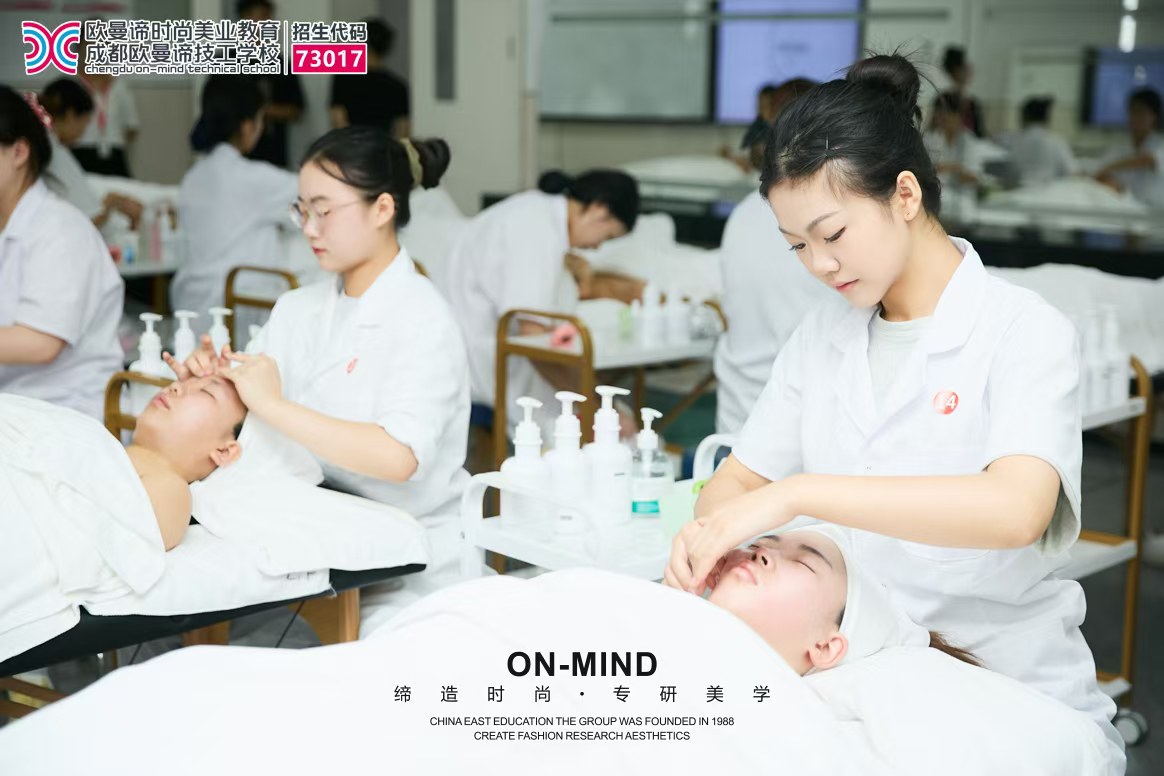 盘点成都学美容哪里好？口碑技术双优学校推荐