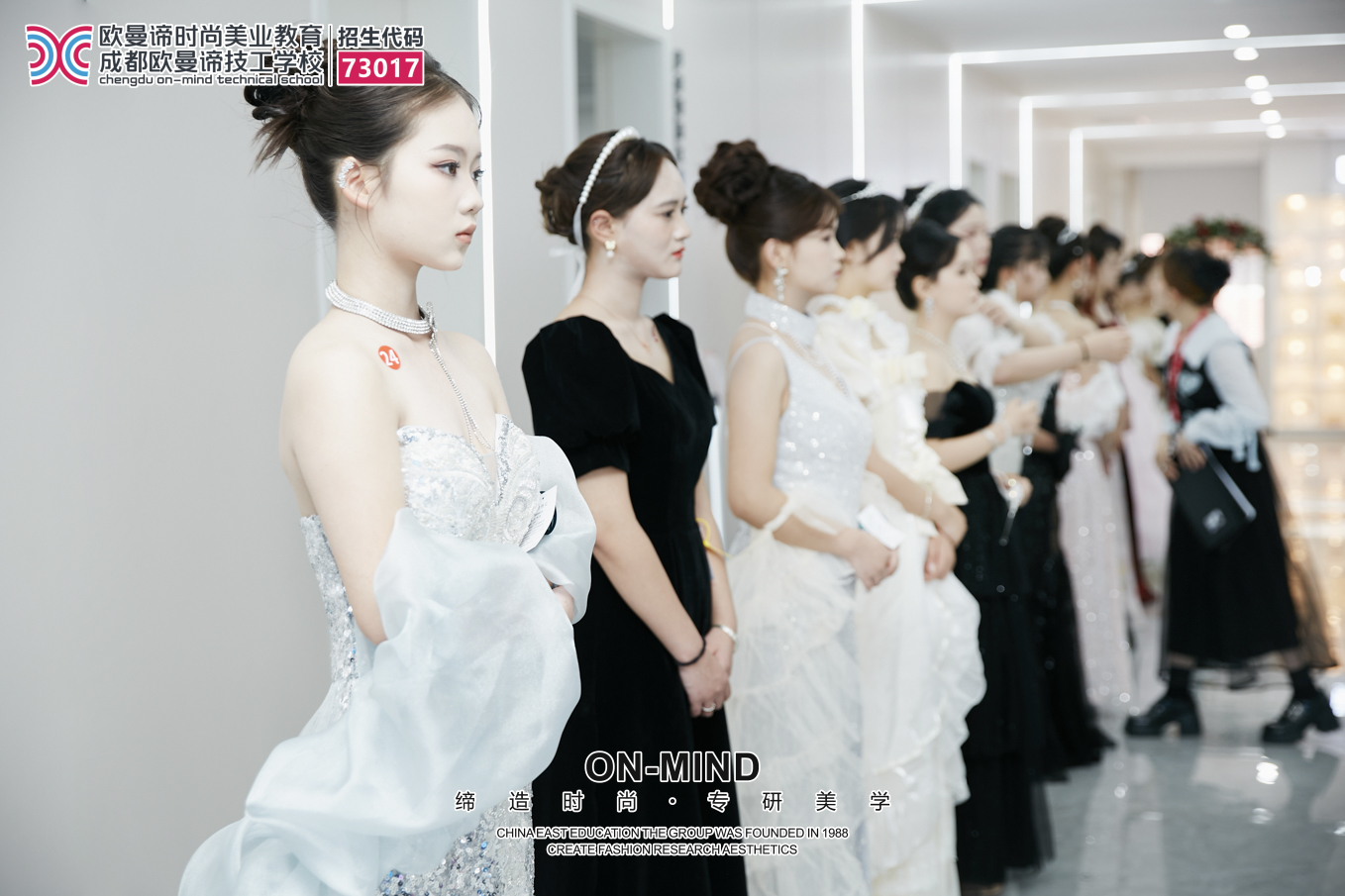 成都化妆培训学校哪里好？新手择校避坑指南来了