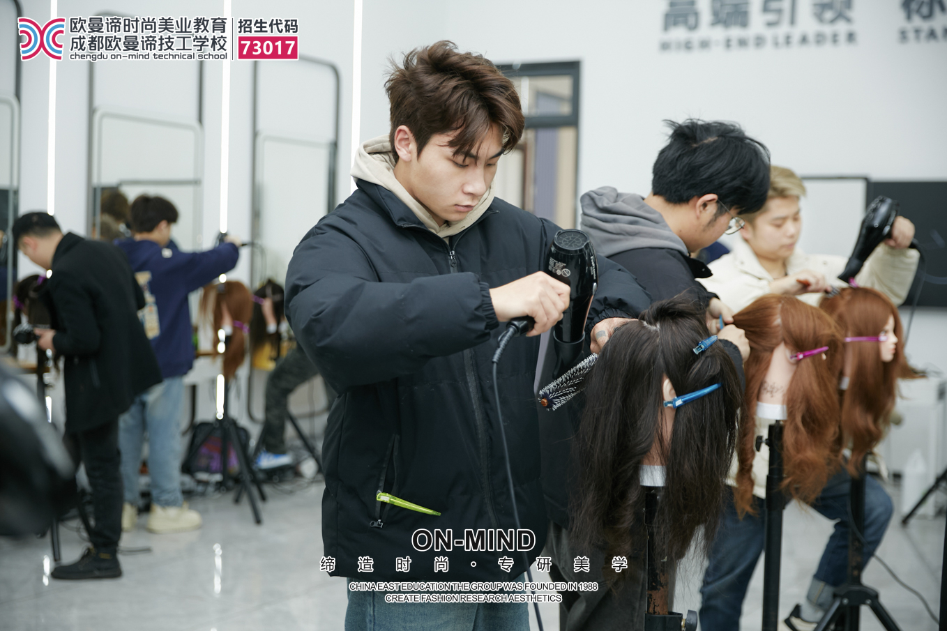 怎么选成都美发学校？5个标准教你避坑