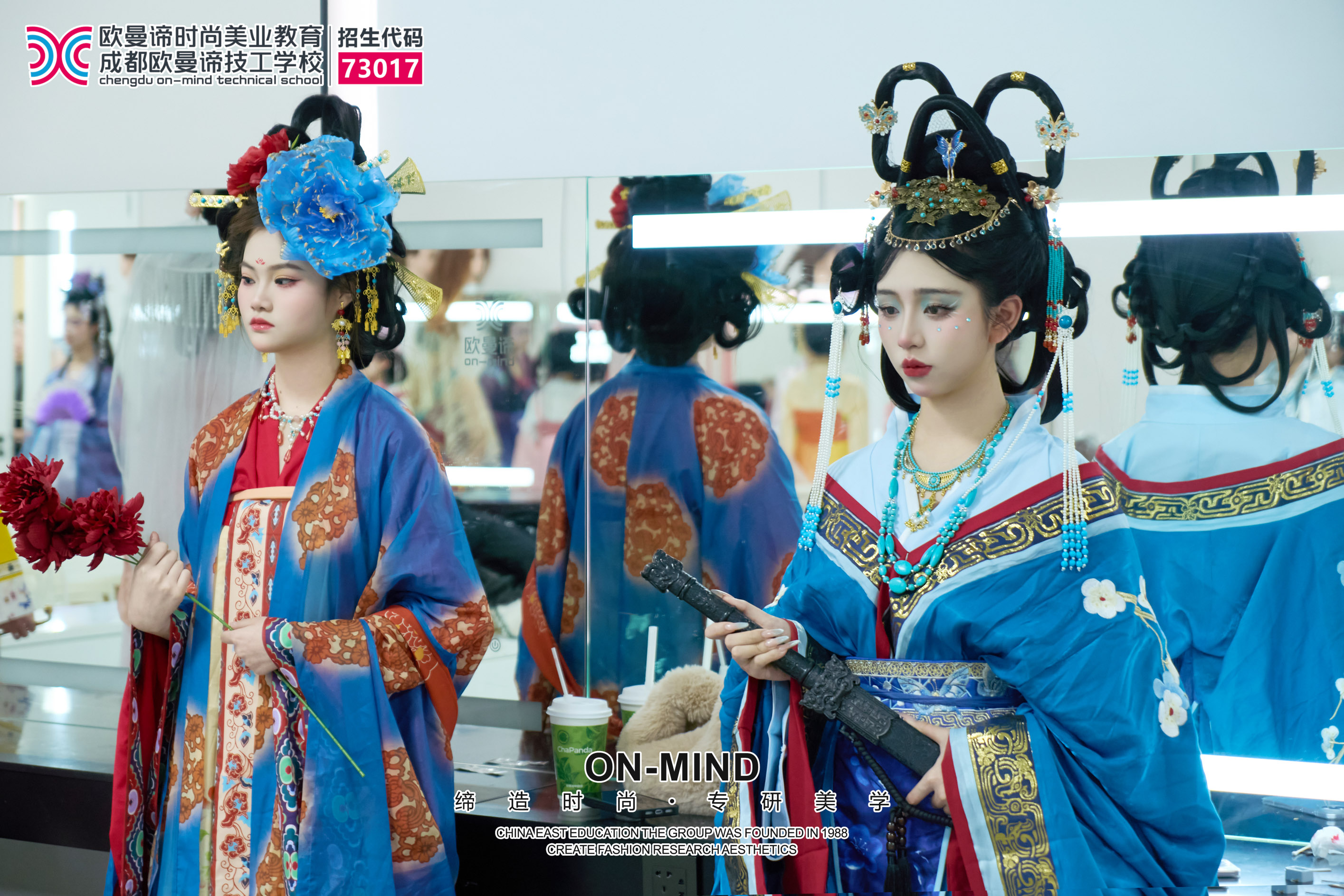 零基础必看：成都学美容美发培训学校哪里好？怎么选