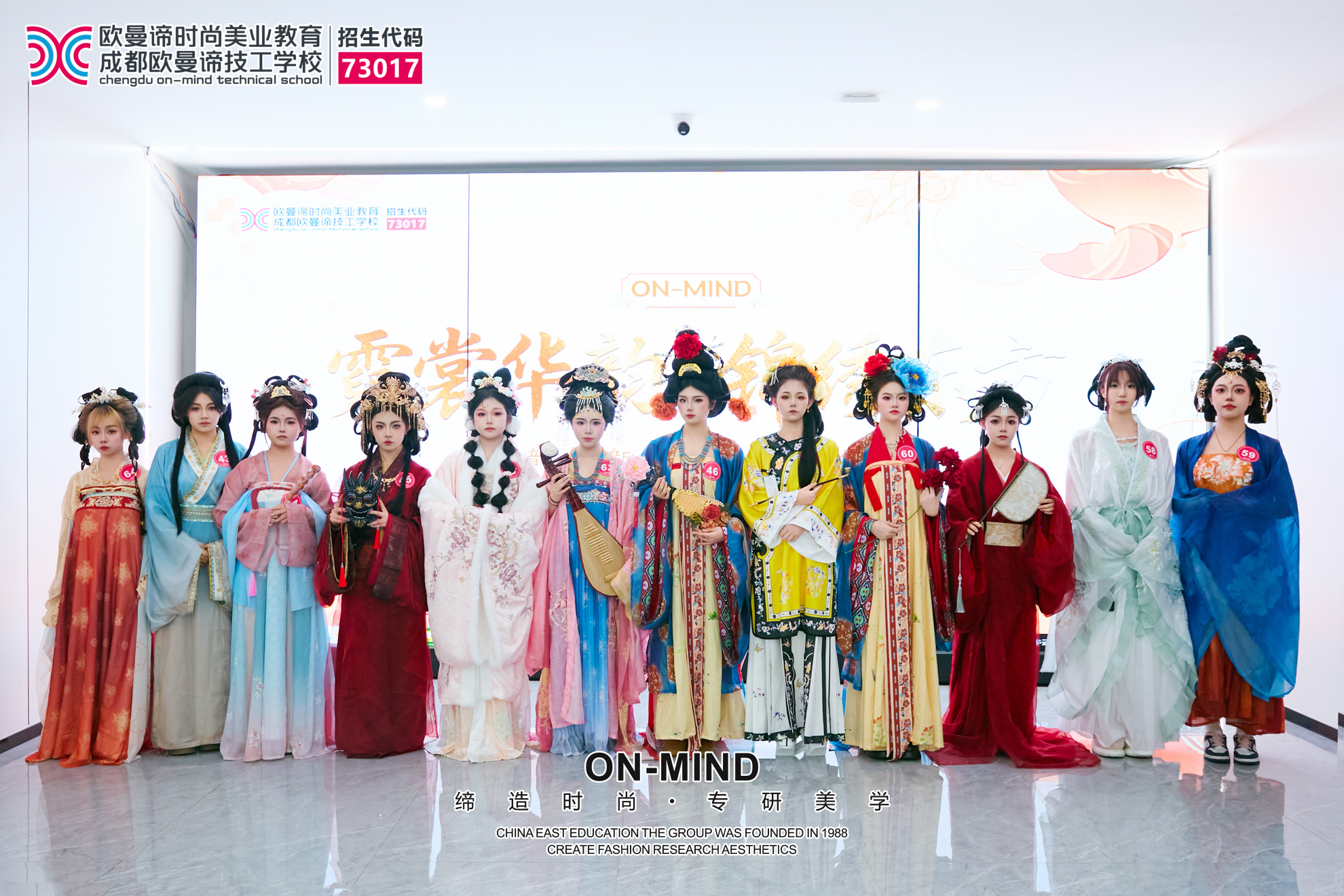 2026成都化妆学校推荐，零基础必看榜单！