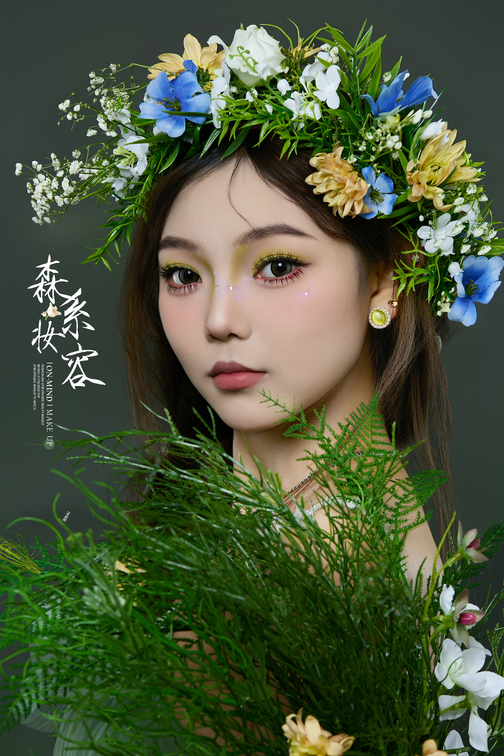 成都口碑好的化妆学校推荐：新手学化妆必看