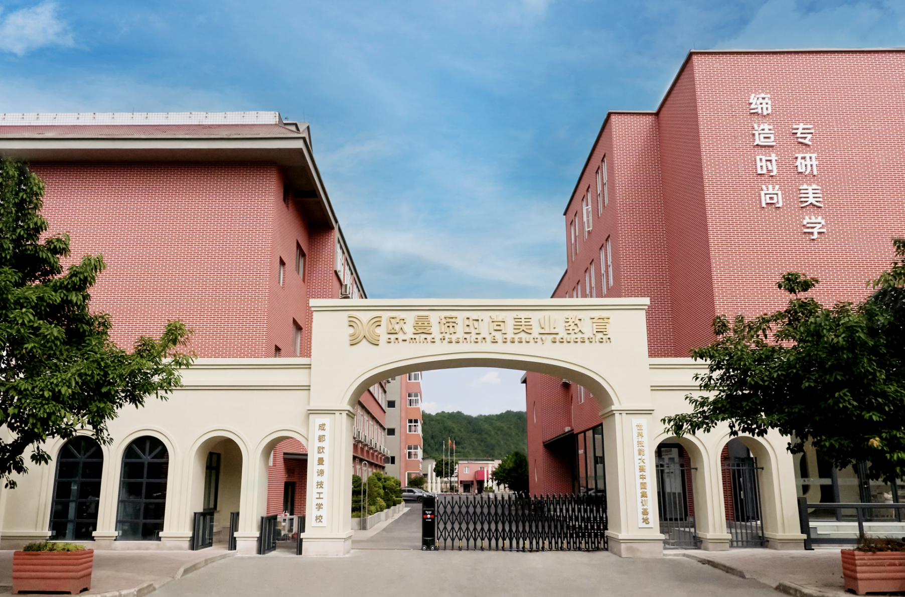 2026成都化妆学校推荐：正规办学资质哪家好？