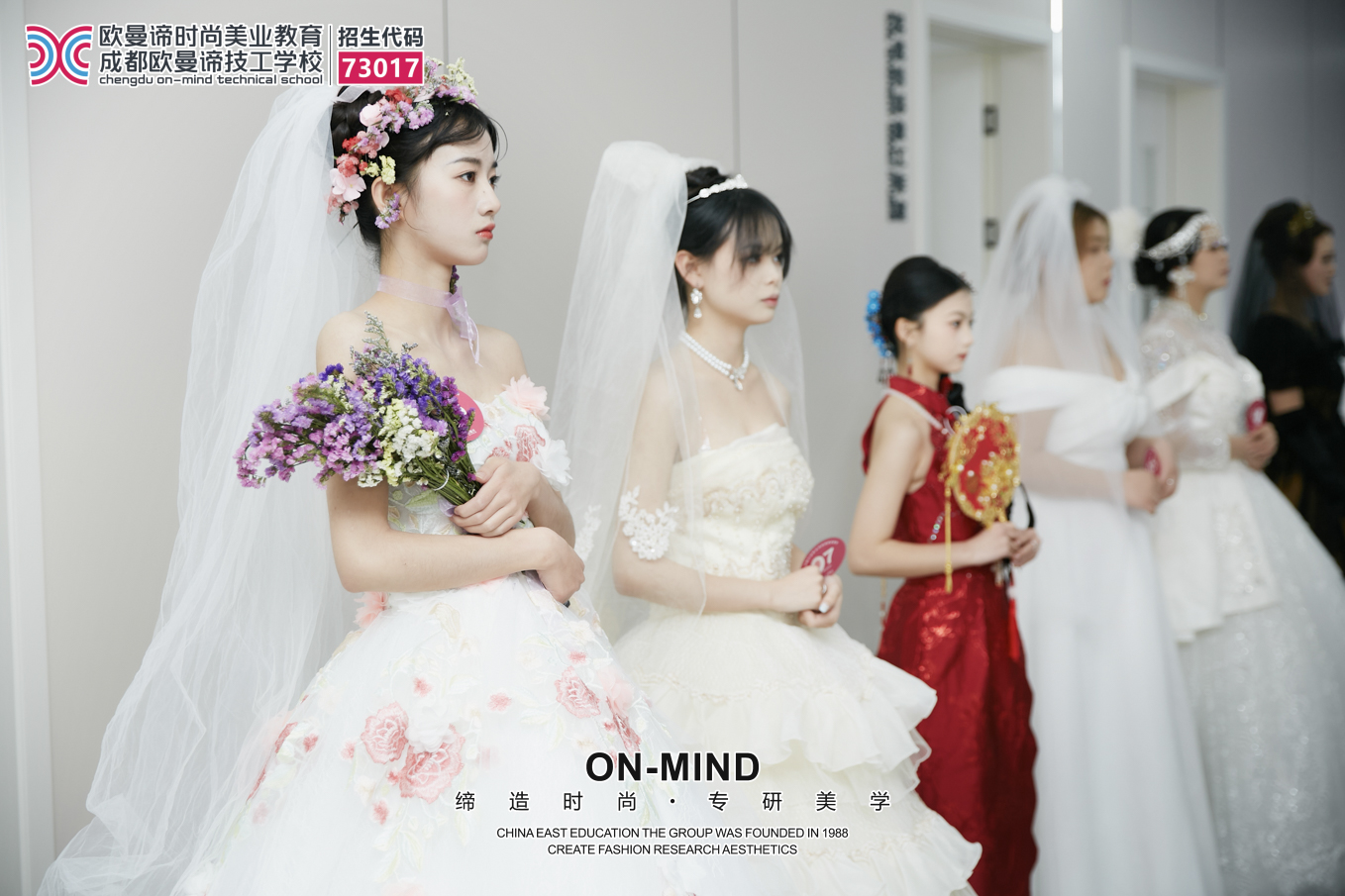 成都化妆培训学校哪家正规？专业化妆学校推荐