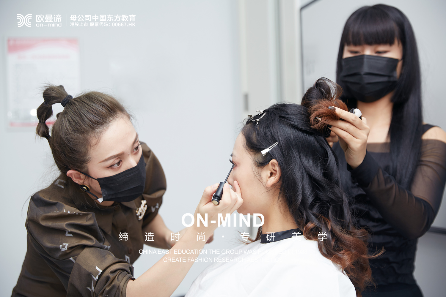 盘头化妆学校怎么选择