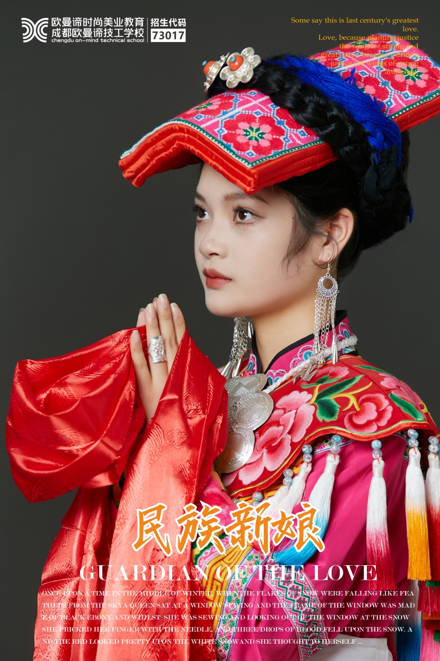 学美妆就业前景如何？成为化妆师工资高不高？